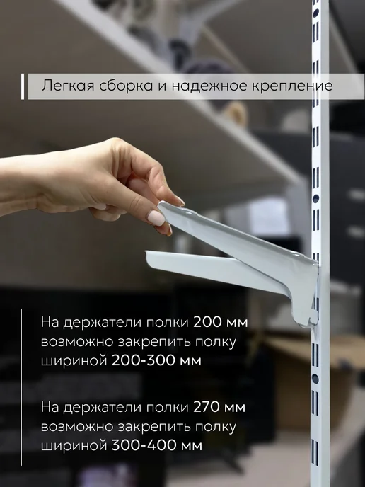 Рэмо Гардеробная система настенная, белый, фото 4