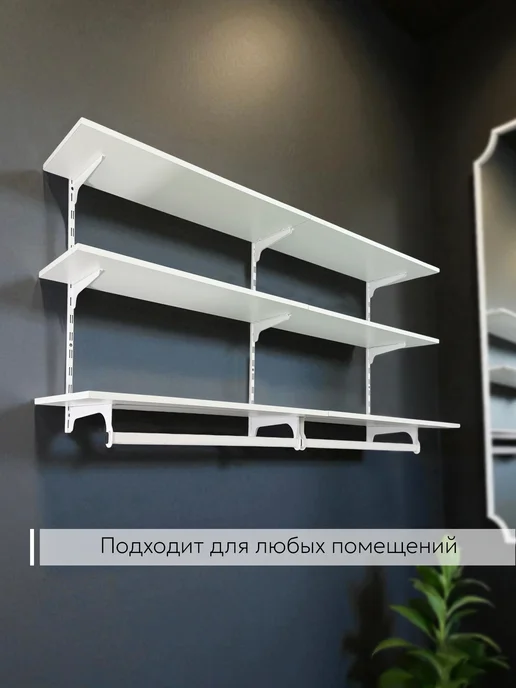 Рэмо Гардеробная система настенная, белый, фото 7