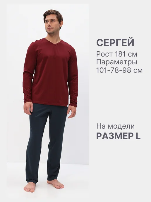 LIMTIM Пижама с длинным рукавом со штанами, черный, фото 11