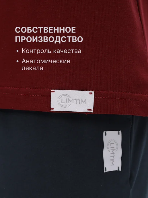LIMTIM Пижама с длинным рукавом со штанами, черный, фото 7