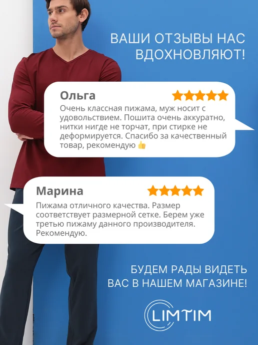 LIMTIM Пижама с длинным рукавом со штанами, черный, фото 8