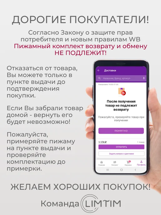 LIMTIM Пижама с длинным рукавом со штанами, черный, фото 9