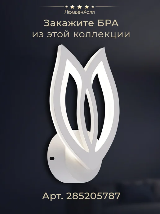 Lumien Hall Люстра потолочная светодиодная на кухню, белый, фото 2
