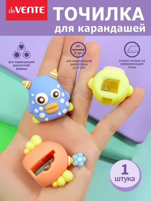 deVENTE Точилка для карандашей 1 штука, вариант