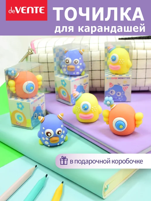 deVENTE Точилка для карандашей 1 штука, вариант, фото 3