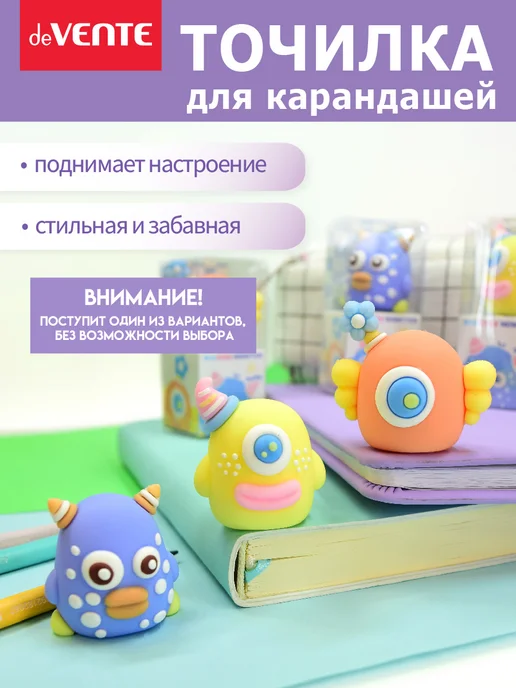 deVENTE Точилка для карандашей 1 штука, вариант, фото 4