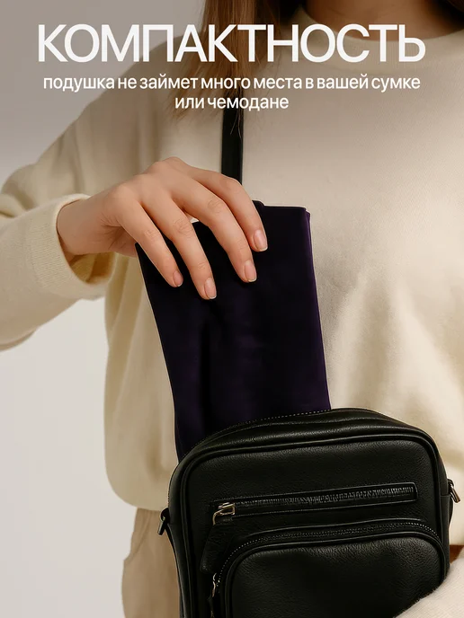 ARIstore Подушка для путешествий на шею надувная, синий, фото 2