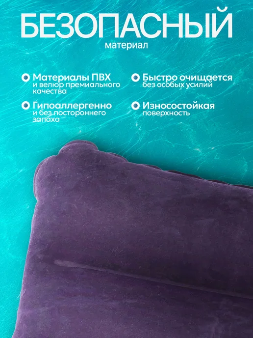 ARIstore Подушка для путешествий на шею надувная, синий, фото 4