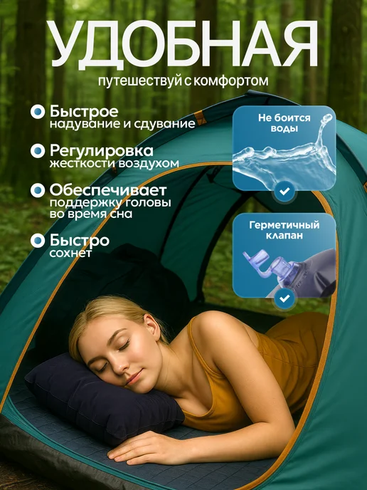 ARIstore Подушка для путешествий на шею надувная, синий, фото 5