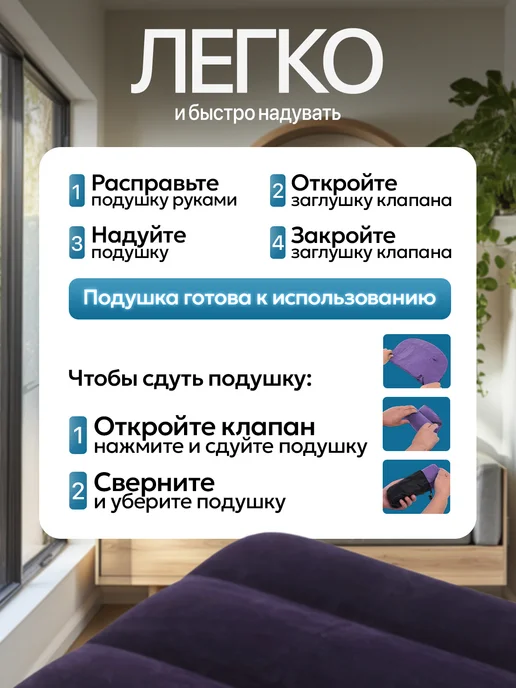 ARIstore Подушка для путешествий на шею надувная, синий, фото 6