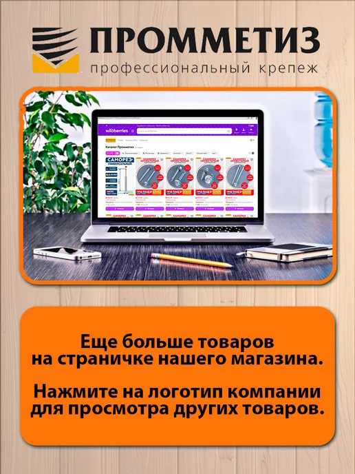 Промметиз Анкер забивной м10 Цанга латунный 12х40 мм 10 шт, 12x40 мм, 10 шт, фото 8