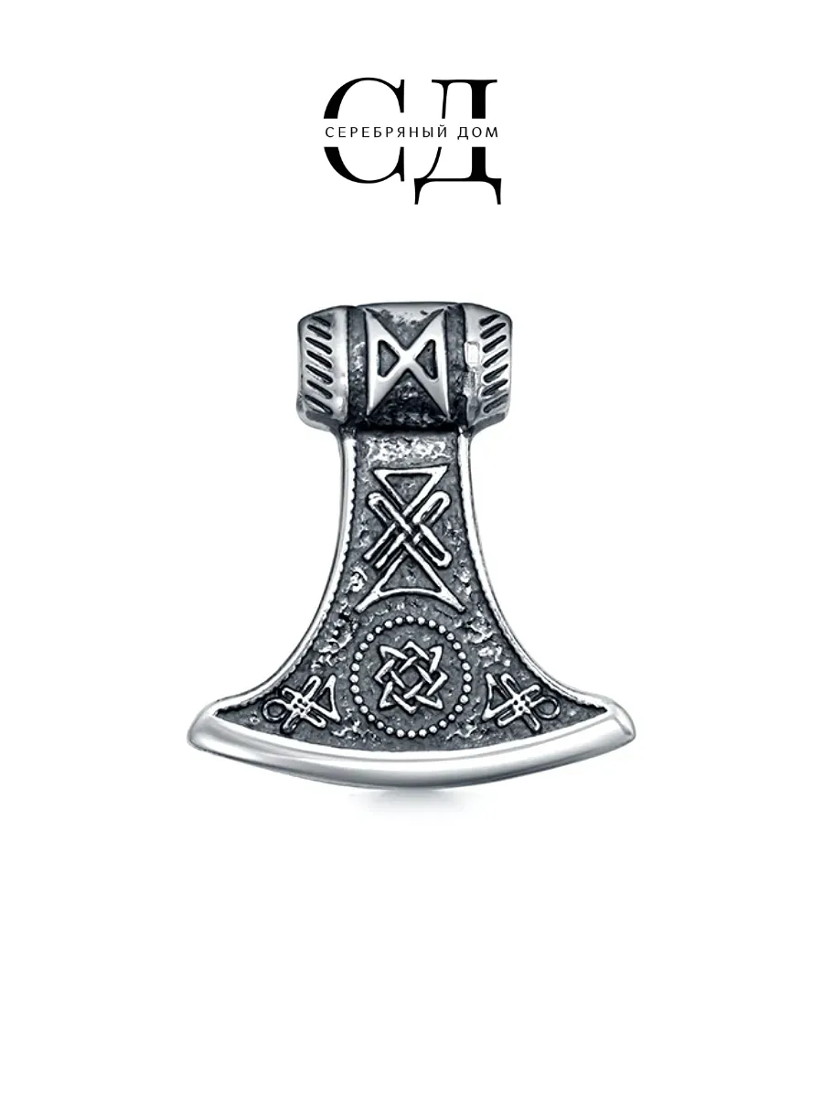 Серебряная подвеска 925 "Секира"