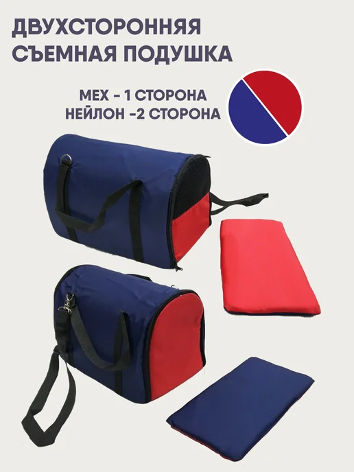 МОНМОРАНСИ Переноска для грызуна, шиншилл, котят, 36х23х20 см, 23x20 см, фото 2