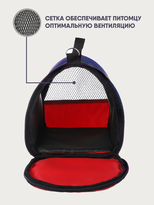 МОНМОРАНСИ Переноска для грызуна, шиншилл, котят, 36х23х20 см, 23x20 см, фото 5