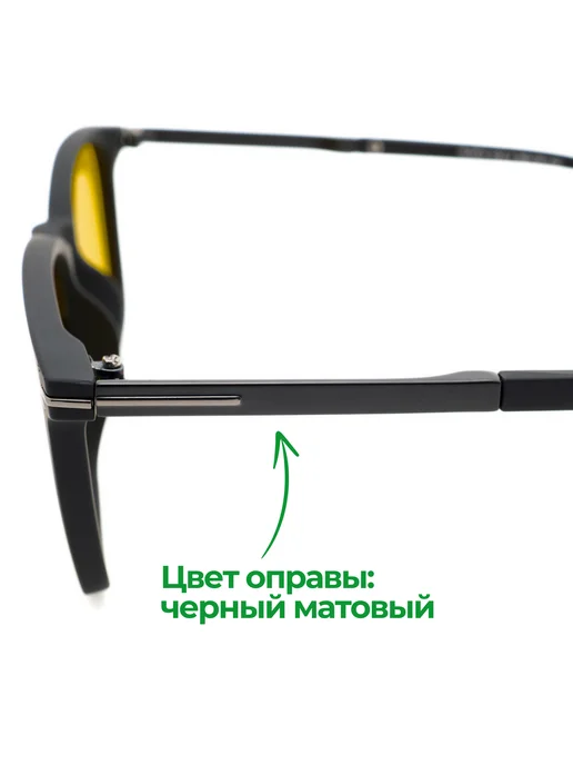 Babilon Антибликовые очки антифары для ночного вождения, черный, фото 6