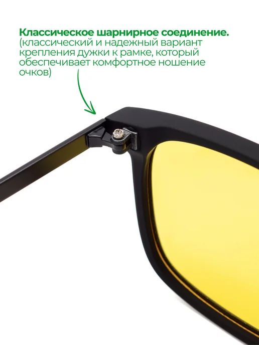 Babilon Антибликовые очки антифары для ночного вождения, черный, фото 7