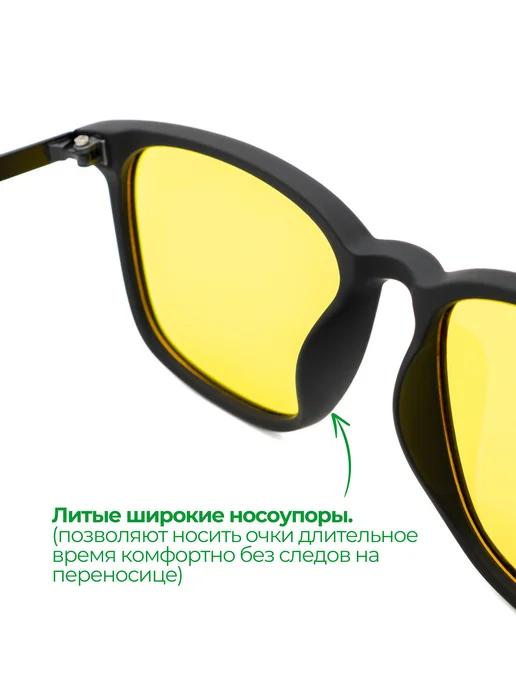Babilon Антибликовые очки антифары для ночного вождения, черный, фото 8