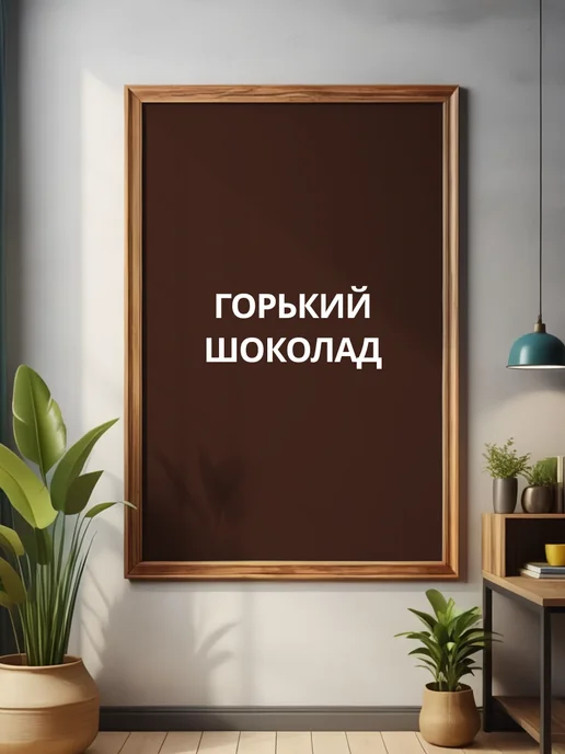THEURGY Краска для мебели бежевая без запаха быстросохнущая, коричневый, фото 5