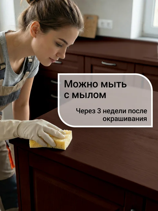 THEURGY Краска для мебели бежевая без запаха быстросохнущая, коричневый, фото 7