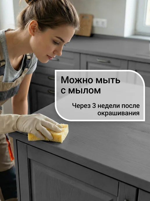 THEURGY Краска для мебели бежевая без запаха быстросохнущая, серый, фото 7
