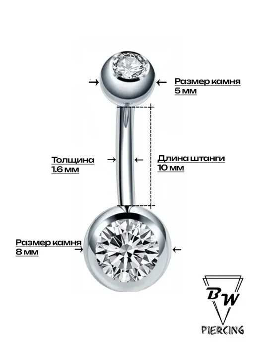 BILLY WILLY Пирсинг кликер d - 0.8 - 1 мм (6-12 мм) Титан G23 F136, титан, фото 2