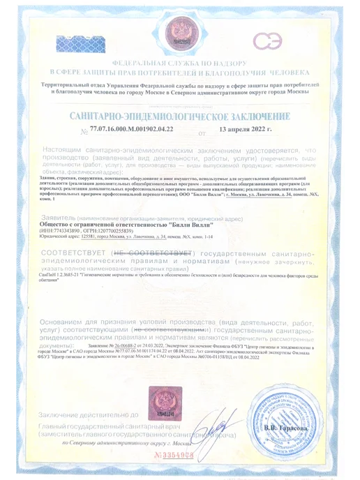 BILLY WILLY Пирсинг кликер d - 0.8 - 1 мм (6-12 мм) Титан G23 F136, титан, фото 4