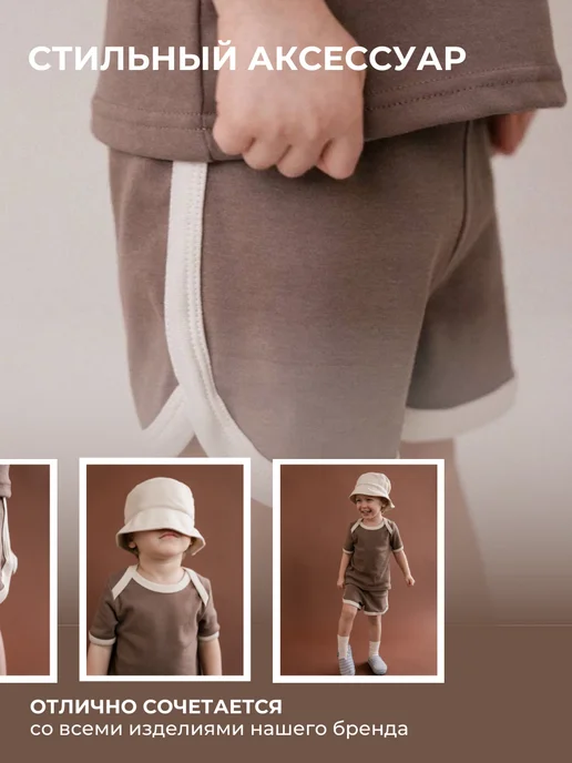 Teeny Boo Шорты детские, коричневый, фото 4