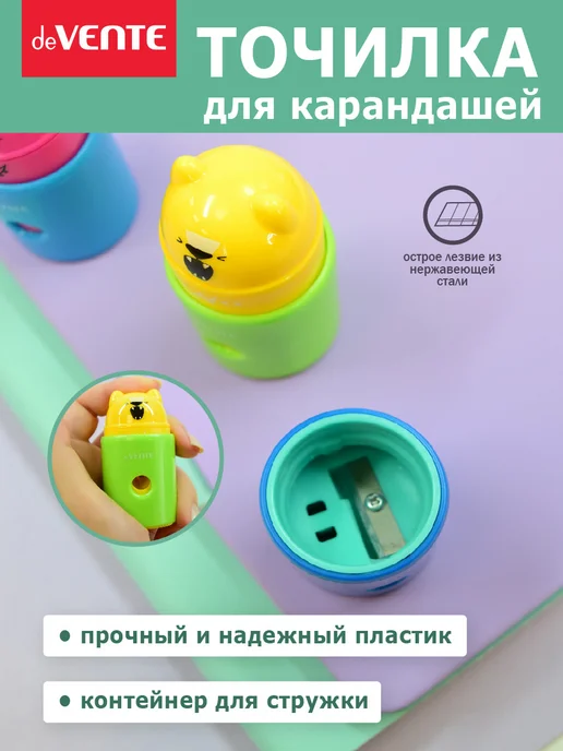 deVENTE Точилка для карандашей с контейнером 2 штуки, 2 шт, фото 3