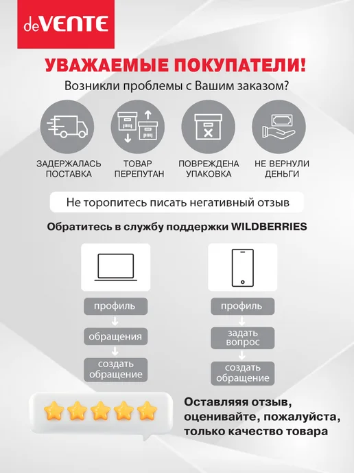 deVENTE Точилка для карандашей с контейнером 2 штуки, 2 шт, фото 4