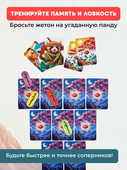 KONIK GAMES Красные панды Настольная игра для детей и всей семьи, красный, фото 4