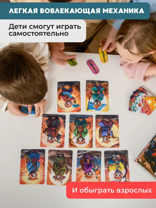 KONIK GAMES Красные панды Настольная игра для детей и всей семьи, красный, фото 5