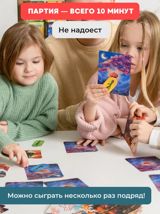 KONIK GAMES Красные панды Настольная игра для детей и всей семьи, красный, фото 7