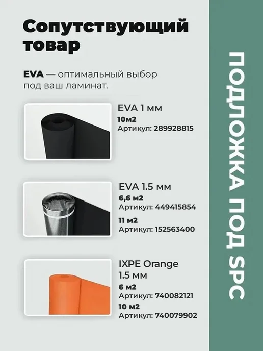 TEXFLOOR Кварцвиниловый ламинат Дуб Буэно 182*1200 (2,398 м2 в уп), 182x1200, фото 3