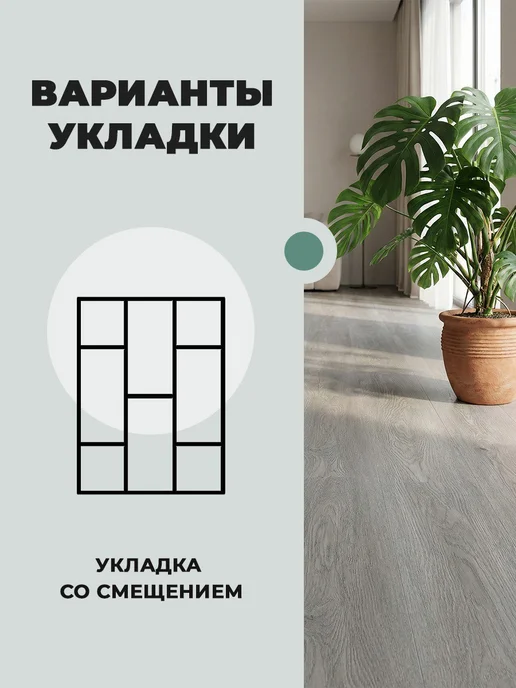 TEXFLOOR Кварцвиниловый ламинат Дуб Буэно 182*1200 (2,398 м2 в уп), 182x1200, фото 6