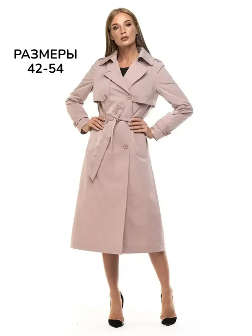 ROSSO BRAND Плащ длинный, бежевый