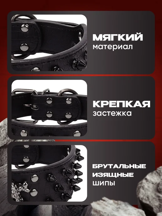 VOLKSHOP Ошейник с шипами для крупных собак стильный прочный, черный, фото 3