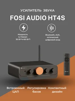 Усилитель Fosi Audio HT4S Bluetooth Fosi Audio 337661116 купить за 15 110 ₽ в интернет-магазине Wildberries