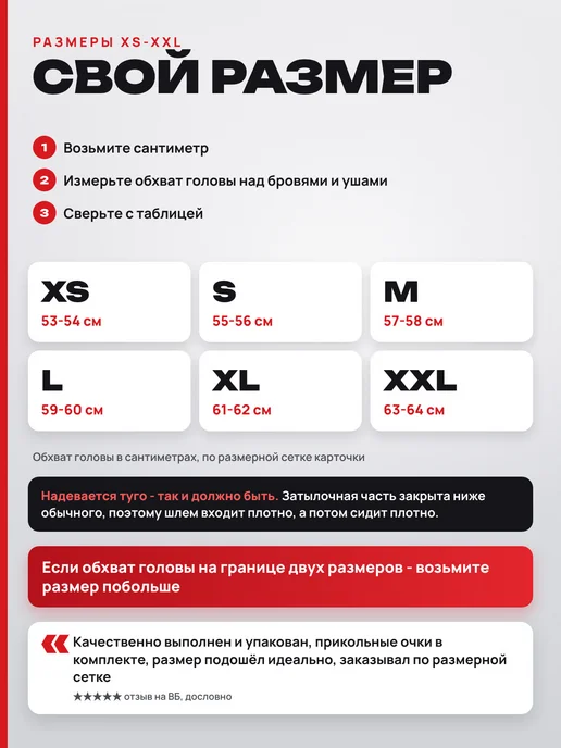 PVR Кроссовый мотошлем для мотоцикла с очками, черный, фото 6