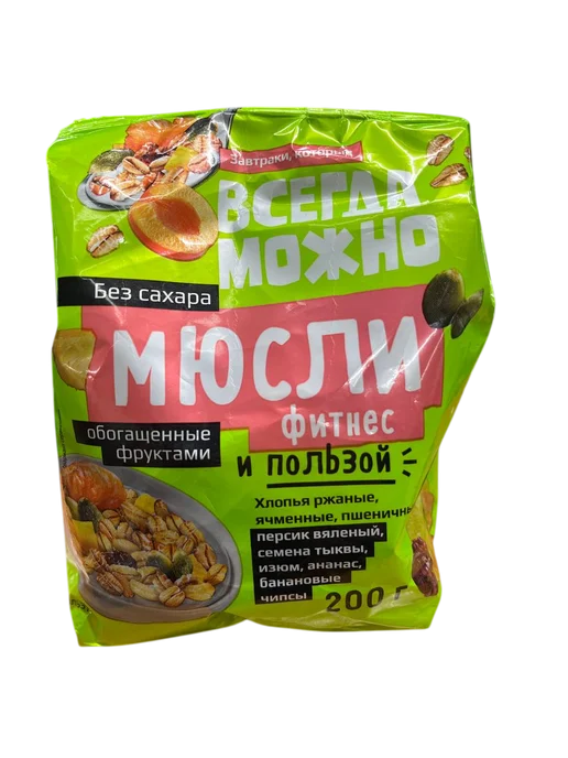 полезно и без калорий Мюсли без сахара Фитнес 200г с фруктами, 200 г, фото 2