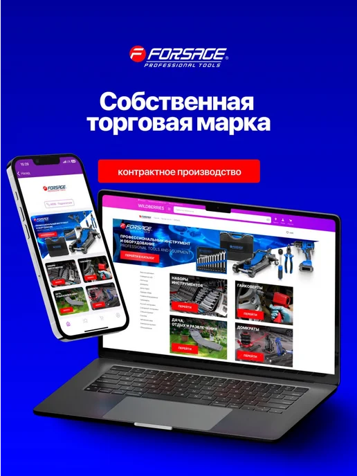 FORSAGE Ключ рожковый 30х36мм, черный, фото 4