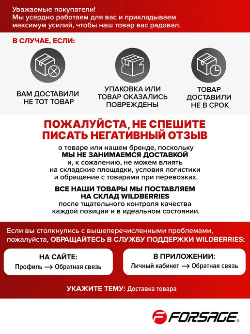 FORSAGE Ключ рожковый 30х36мм, черный, фото 5