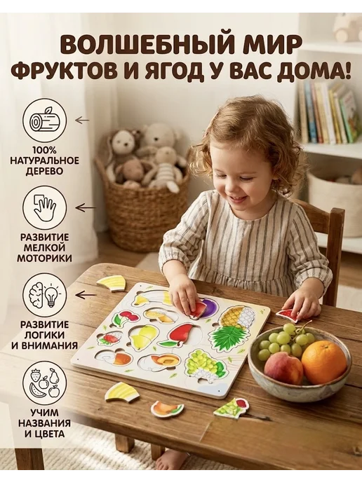 Сортер деревянный для малышей, вариант, фото 2
