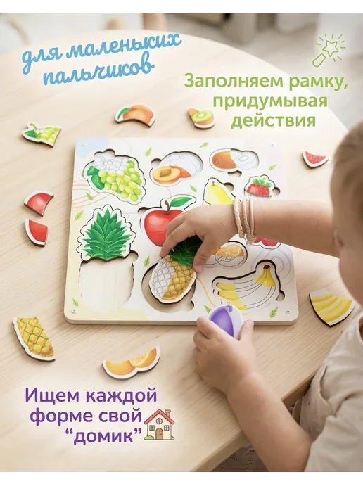 Сортер деревянный для малышей, вариант, фото 3