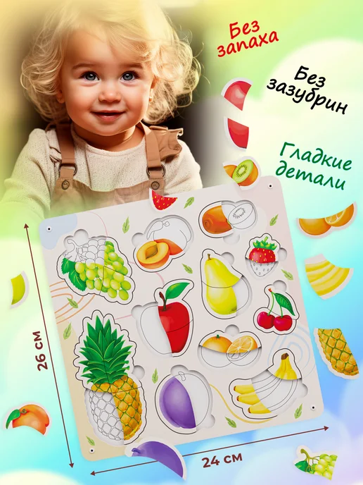 Сортер деревянный для малышей, вариант, фото 4