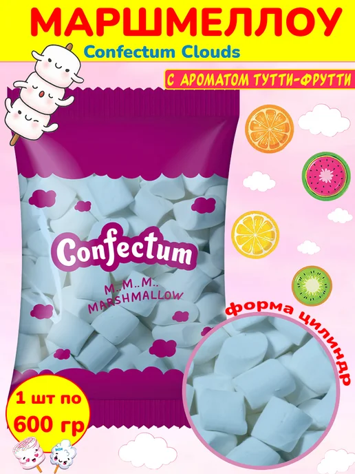 Confectum Маршмеллоу цветной Clouds с ароматом тутти-фрутти, 600 г, 600 г