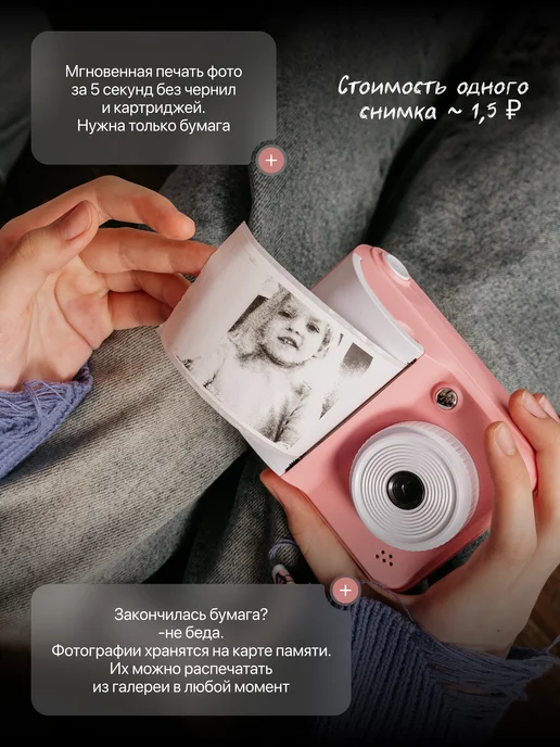 Print_it детский фотоаппарат с моментальной печатью для девочки, белый, фото 4