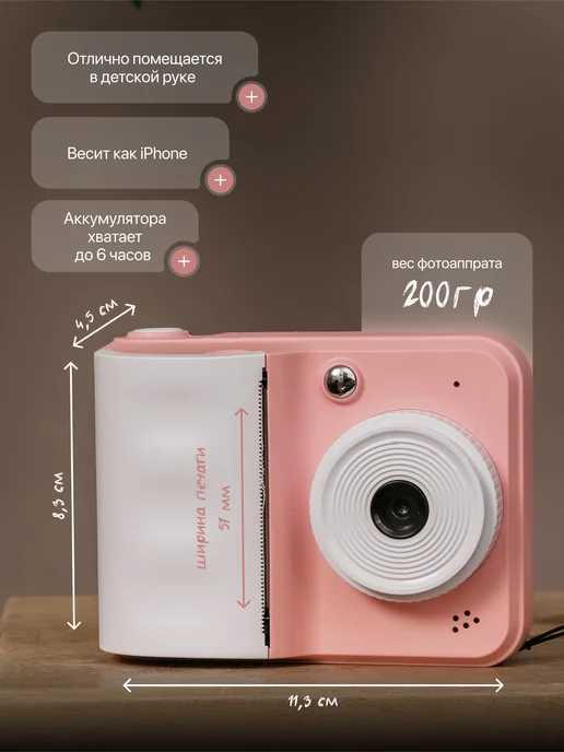 Print_it детский фотоаппарат с моментальной печатью для девочки, белый, фото 7