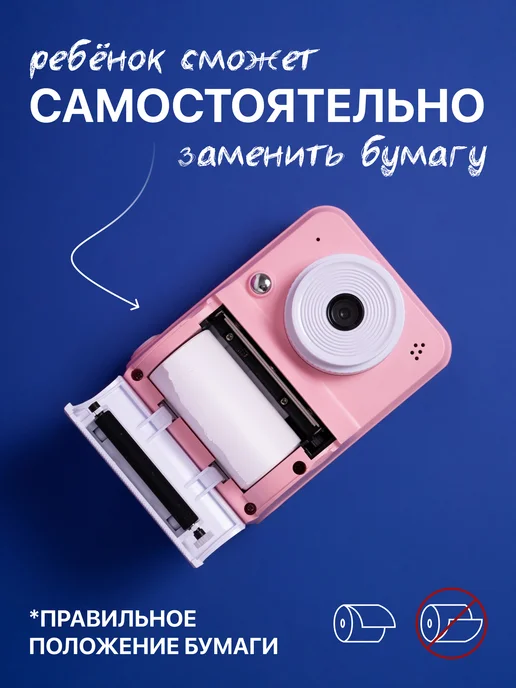 Print_it детский фотоаппарат с моментальной печатью для девочки, белый, фото 8