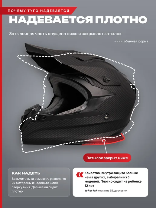 PVR Кроссовый мотошлем для мотоцикла с очками, с очками, фото 2