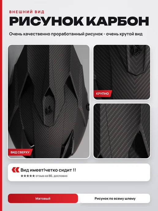 PVR Кроссовый мотошлем для мотоцикла с очками, с очками, фото 3